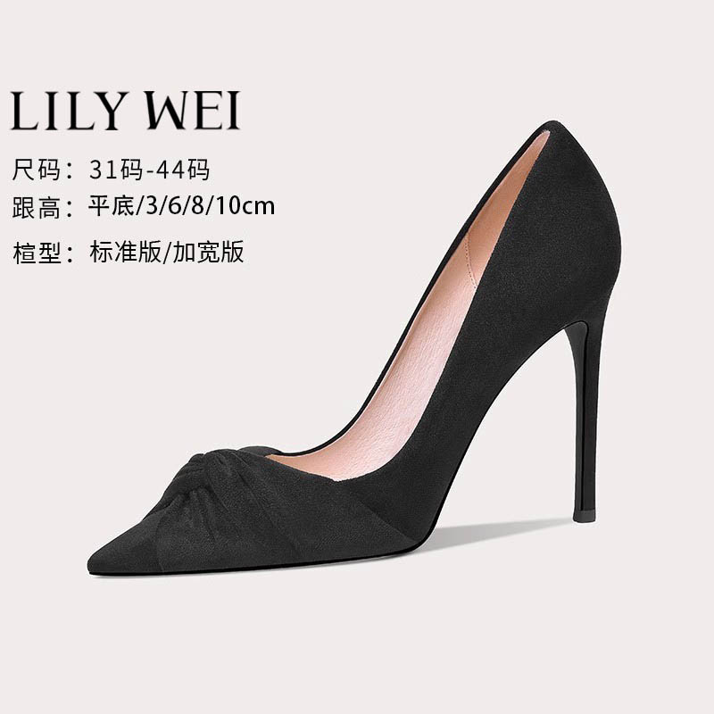 Lily Wei高跟鞋女2024年新款配旗袍十厘米大小码女鞋磨砂绒面尖头
