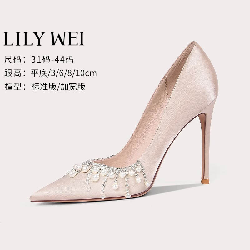 Lily Wei大码女鞋41一43细跟尖头设计感小众婚鞋香槟色走秀伴娘鞋