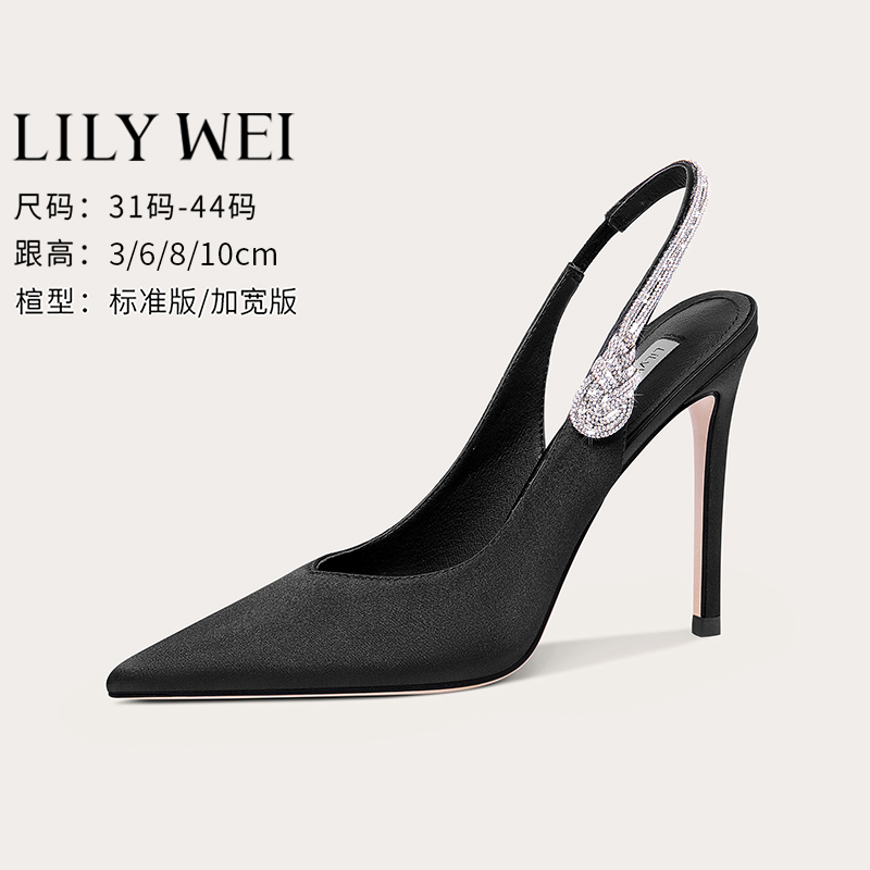 Lily Wei【风信】2024新款尖头细跟高跟鞋御姐风性感凉鞋百搭气质