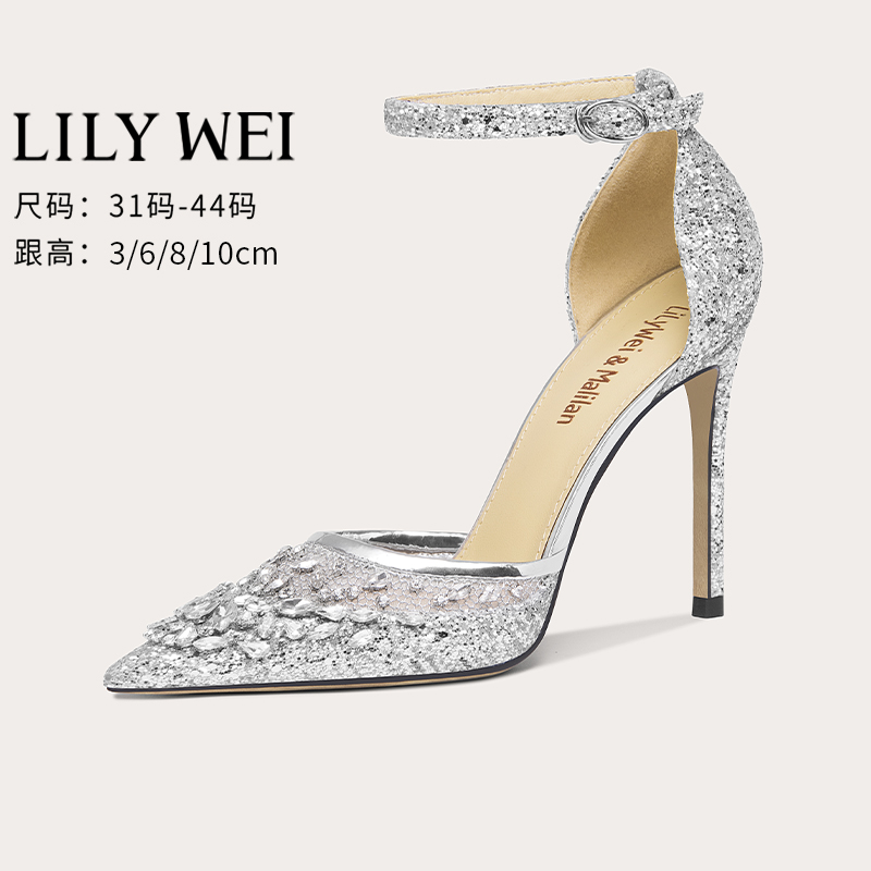 Lily Wei【骊珠】blingbling银色高跟鞋设计感绝美凉鞋大码41-43