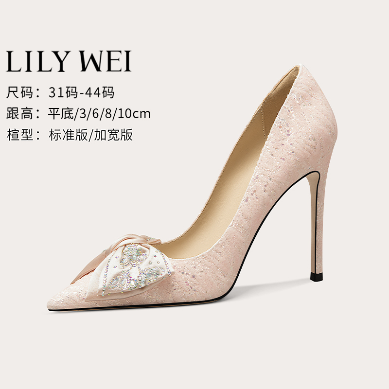 Lily Wei法式蝴蝶结时装尖头高跟鞋春秋新款单鞋一脚蹬小码313233