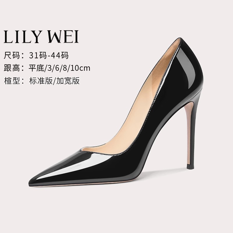 Lily Wei黑色漆皮职业高跟鞋V口尖头细跟单鞋女加宽加肥气质通勤