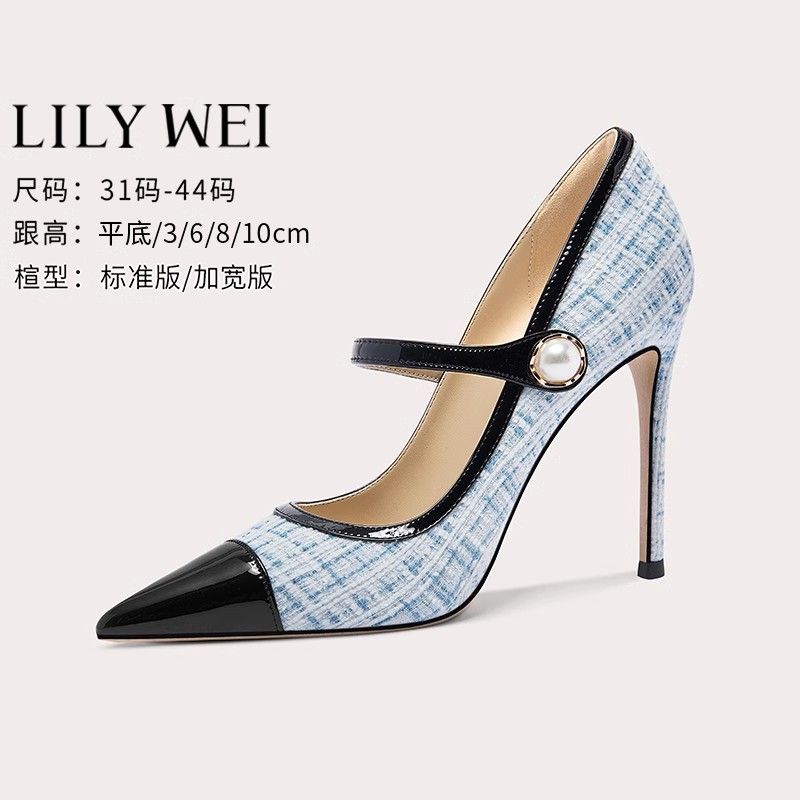 Lilywei【千金小香】复古风高级感拼接高跟鞋小香风单鞋大码41-43