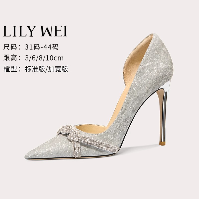 LilyWei鞋子新款2025年一脚蹬女鞋银色blingbling高跟鞋大码41-43