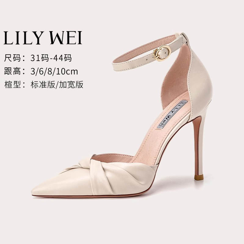 Lily Wei大码高跟鞋41-43细跟尖头女鞋40夏包头凉鞋女313233小码