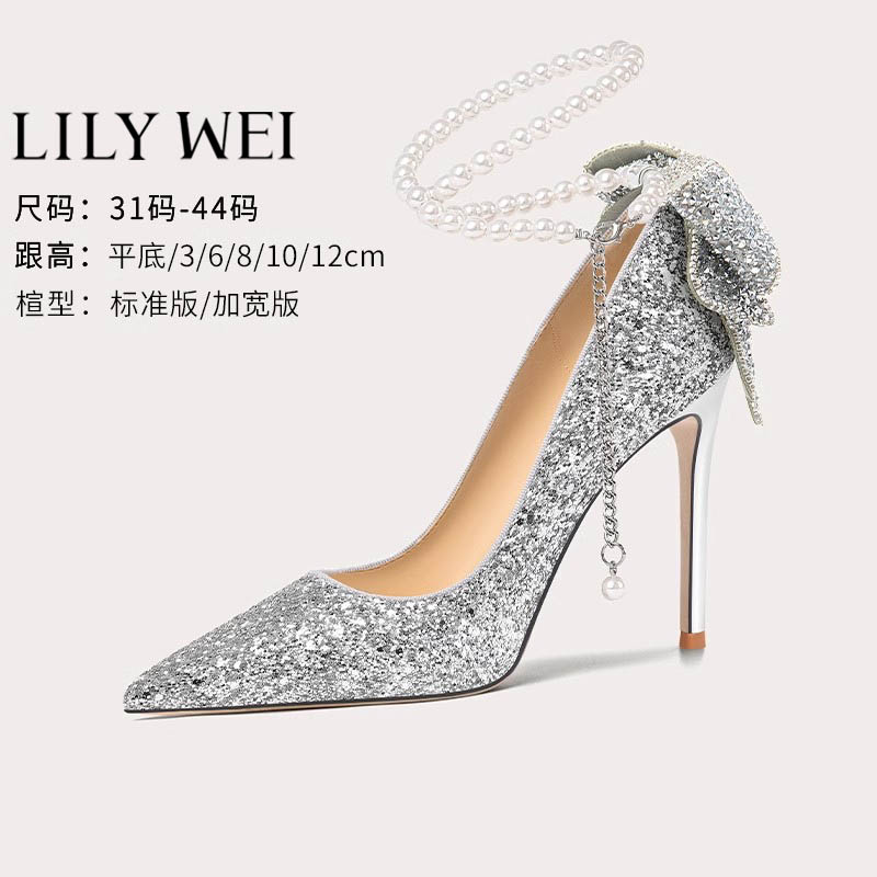 Lily Wei【星河限定】法式感婚鞋蝴蝶结银色斩男时尚高跟鞋女七夕