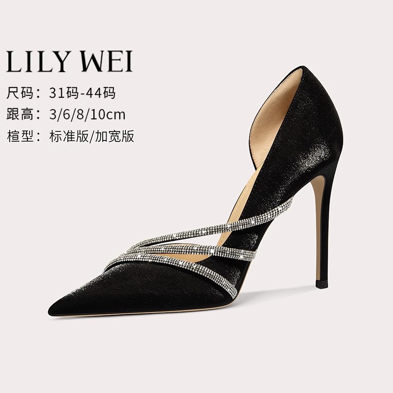 LilyWei【星雅】黑色御姐风性感晚宴高跟鞋细跟水钻单鞋大码41-43