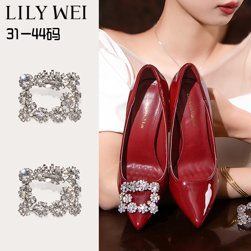 Lily Wei【可拆卸饰扣链接】大码女鞋小码高跟鞋DIY装饰扣夹