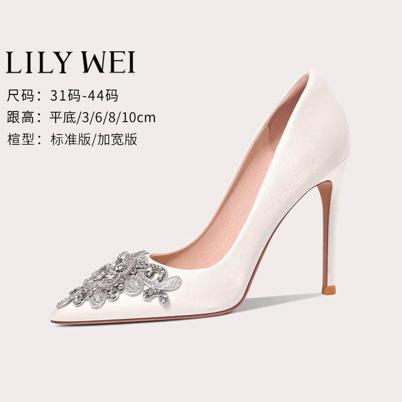 Lily Wei白色缎面婚鞋主婚纱新娘鞋重工水钻高跟鞋大码女鞋41一43