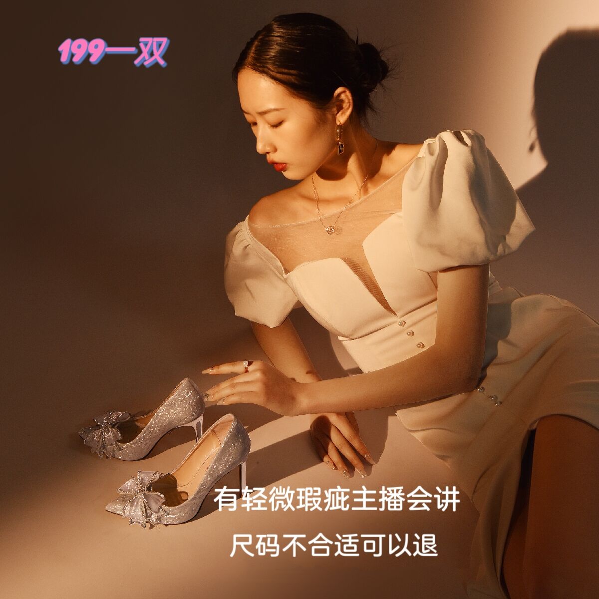  断码清货 Lily Wei高跟鞋 199一双 跟高从平底到10厘米H401-600
