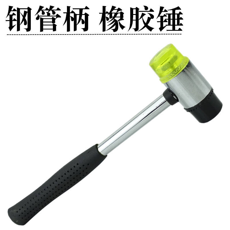 橡胶锤橡皮锤安装锤皮锤安装胶锤实心锤子工具胶塑料锤头橡皮锤子