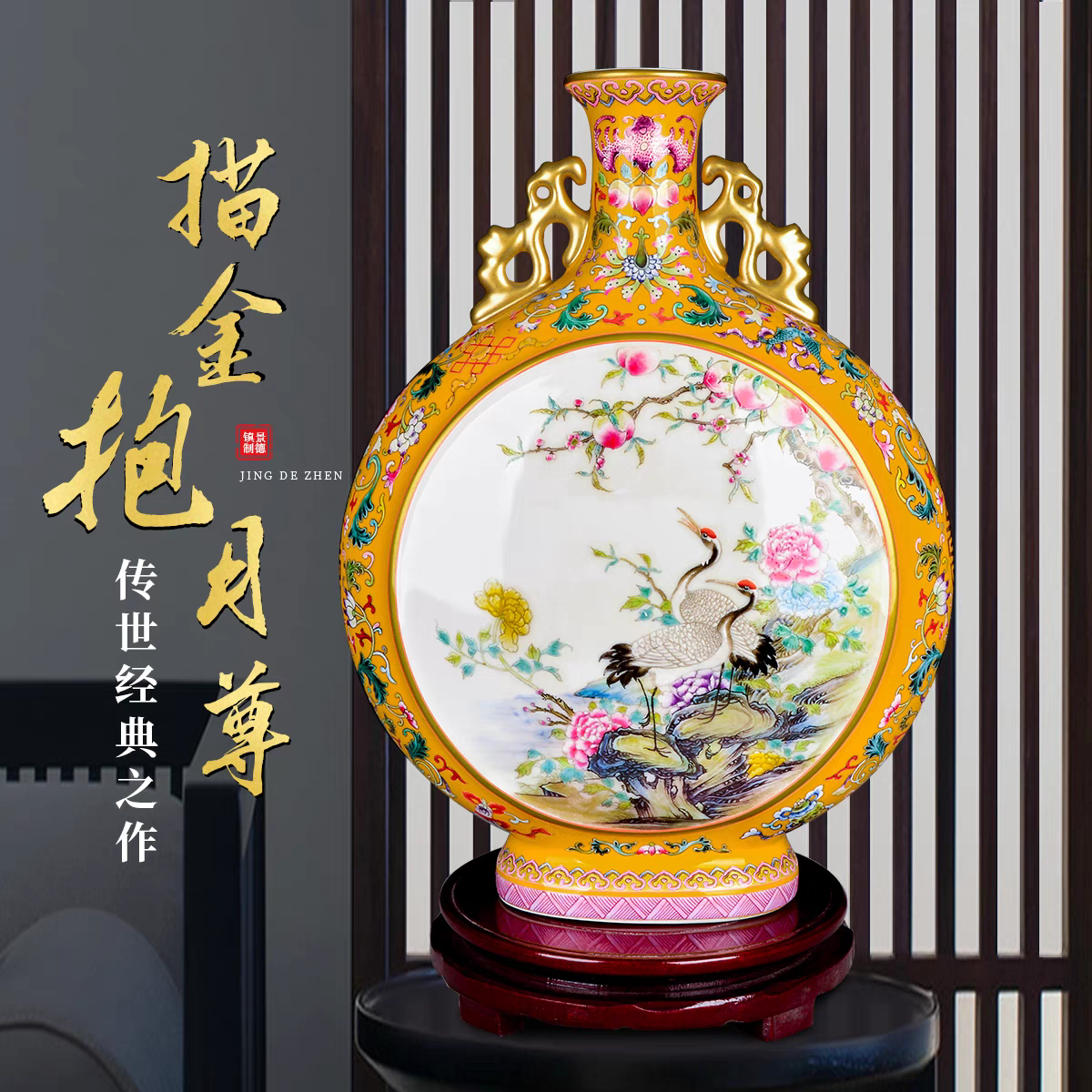 花瓶仿清乾隆粉彩开膛抱月瓶新景德镇陶瓷中式家居客厅装饰品摆件