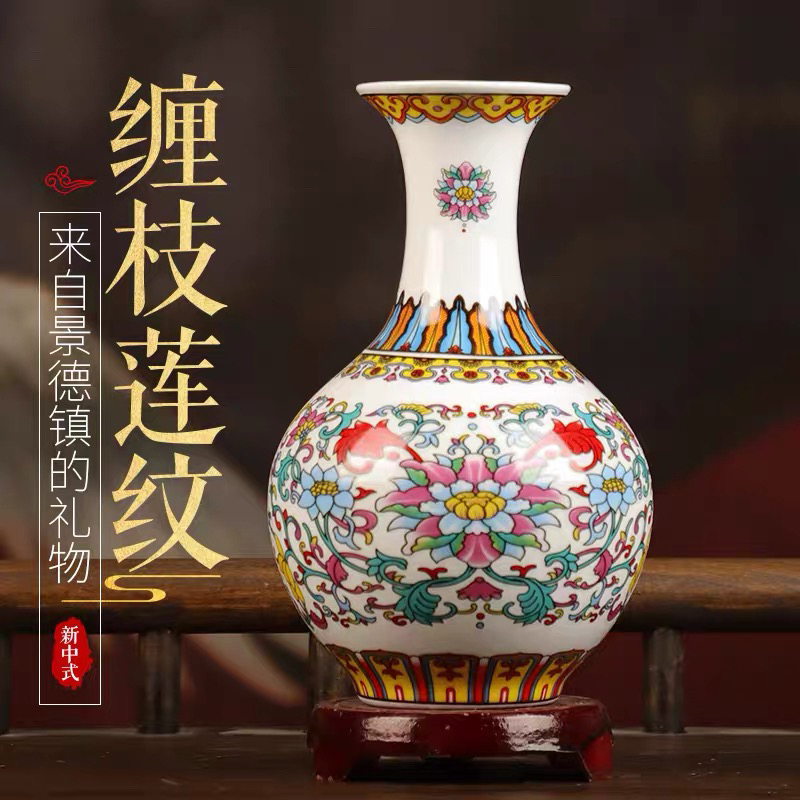 新款珐琅彩花瓶景德镇陶瓷器摆件客厅插花中式仿古家居装饰工艺品