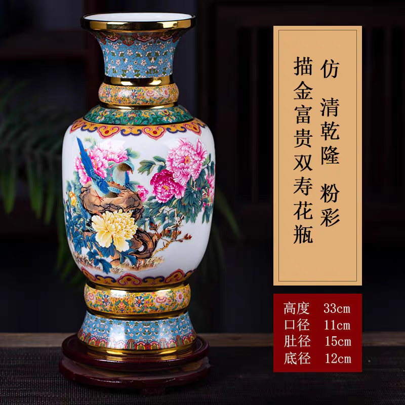 景德镇陶瓷器粉彩花瓶中式家居客厅玄关电视柜桌面装饰品瓷瓶摆件
