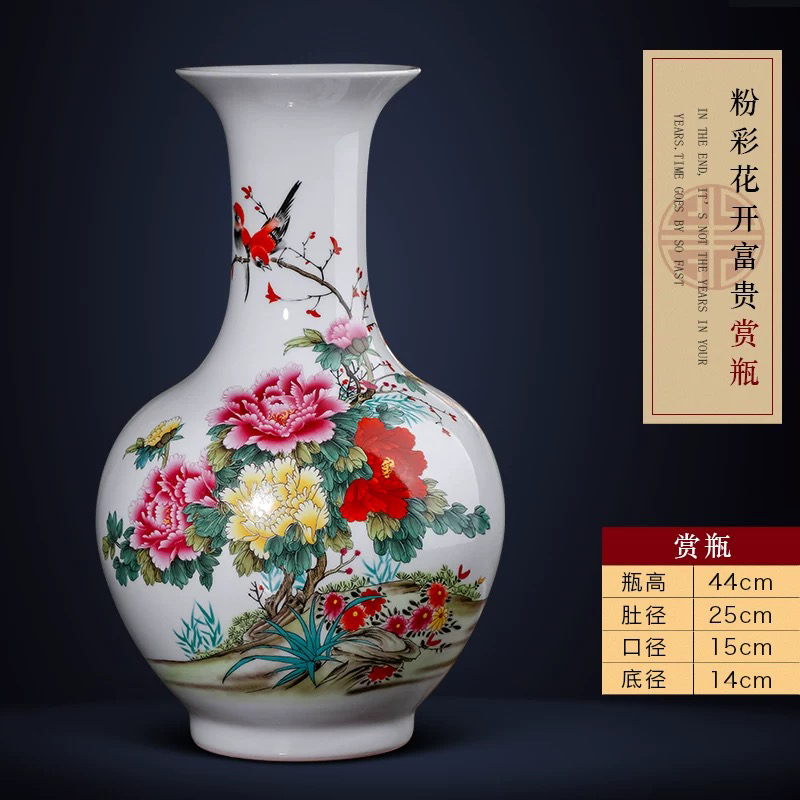 景德镇陶瓷器粉彩花开富贵花瓶家居插花中式客厅电视柜装饰品摆件
