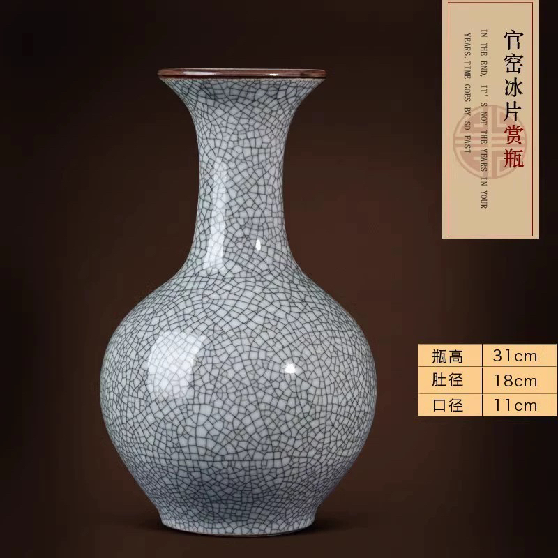 景德镇陶瓷器裂纹釉花瓶仿古官窑花器酒柜家居装饰工艺品中式摆件