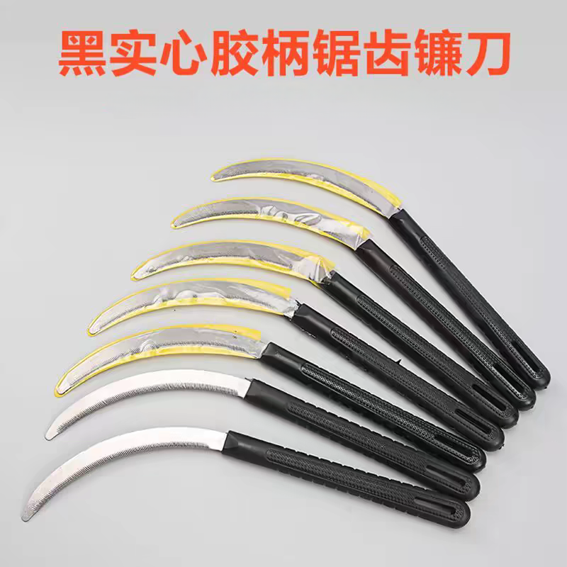 农用不锈钢镰刀割草专用农用带齿锄草刀户外钓鱼工具