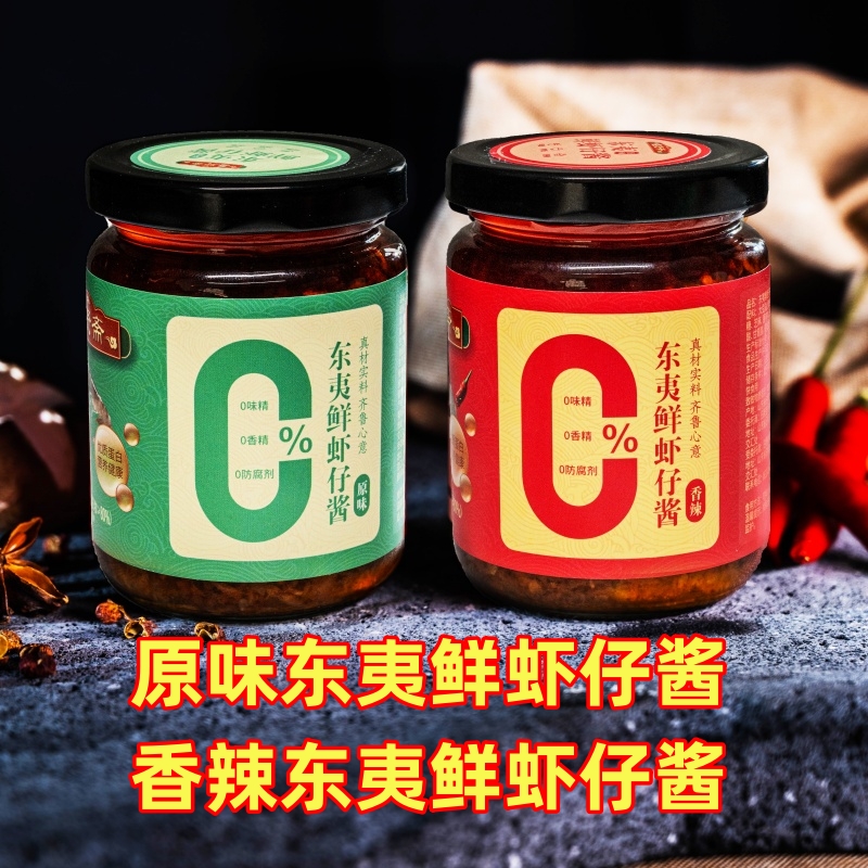 山东特产海小虾酱香虾仔酱鲜虾酱虾米酱家乡海鲜虾酱