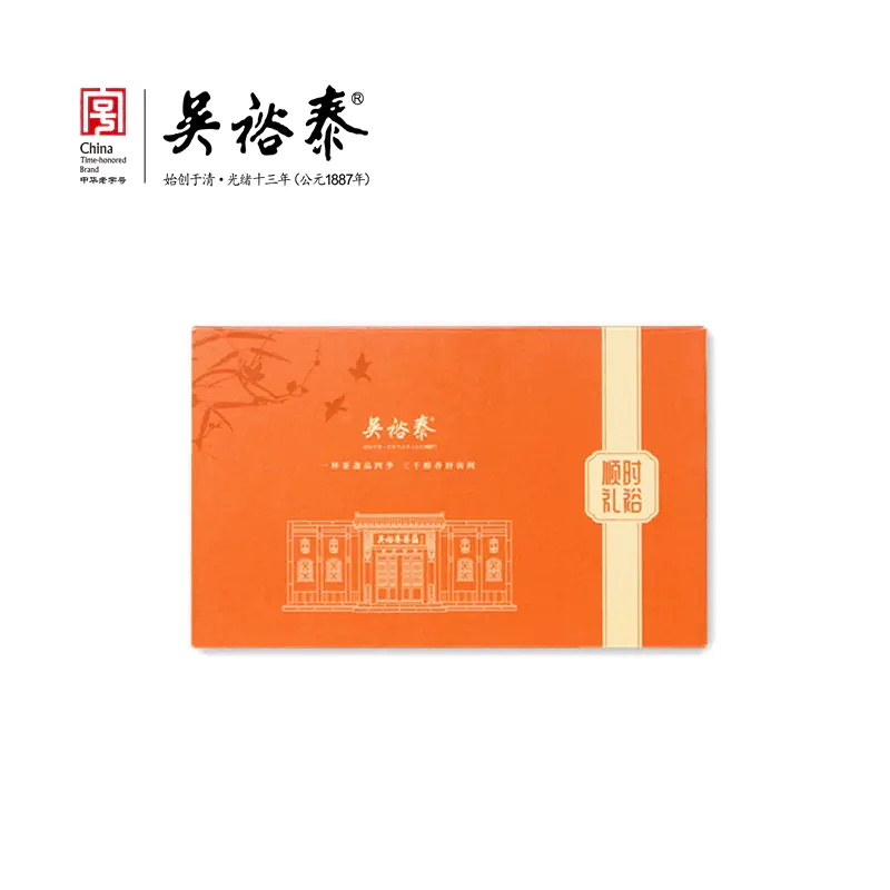 吴裕泰顺时礼裕 茉莉花茶 红茶 绿茶 乌龙茶 实体店发货