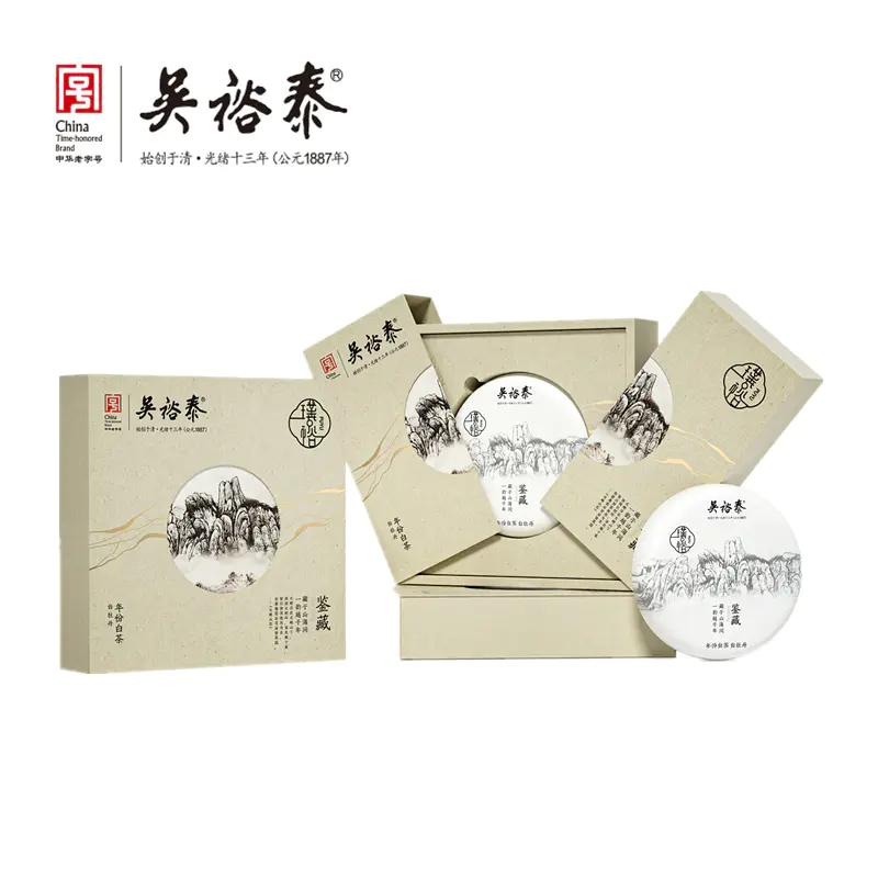 吴裕泰白茶礼盒 璞裕鉴藏白茶饼（年份）礼盒  实体店发货