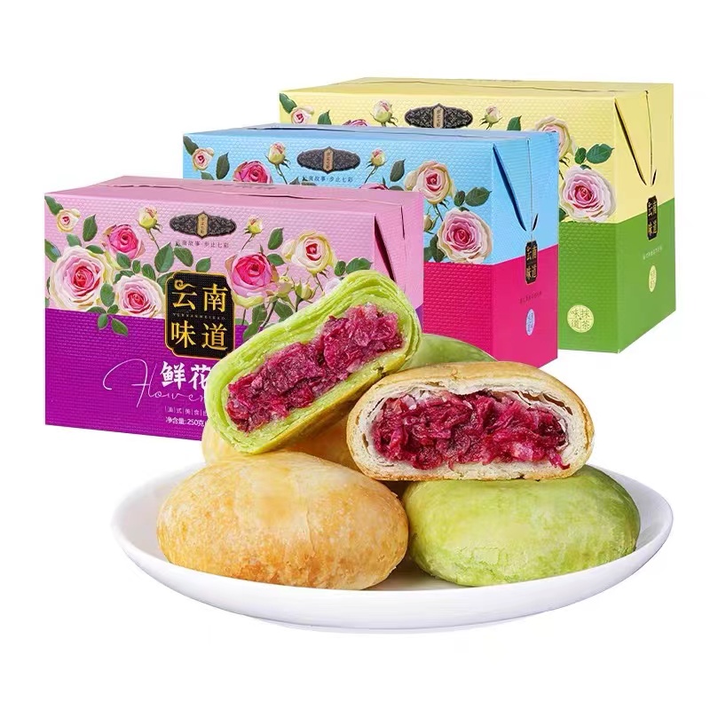 云南故里食客三味鲜花饼1000g礼袋随机