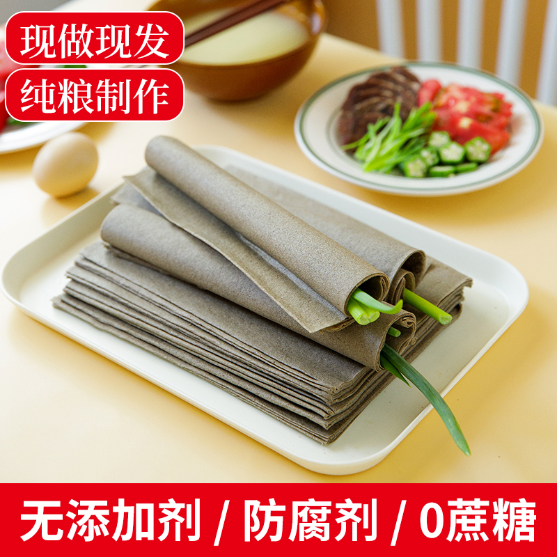 糖友煎饼糖伯乐杂粮粗粮煎饼纤维健康开袋即食山东软煎饼