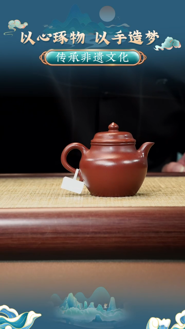 【闪购商品】紫砂茶壶24