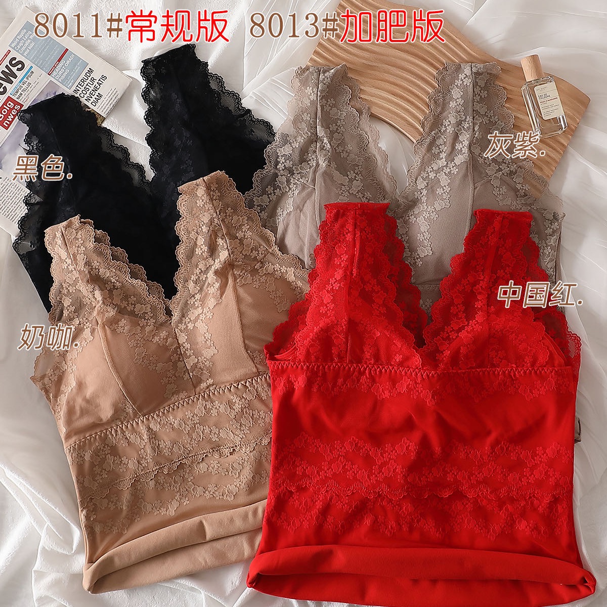 8013新款徳绒保暖蕾丝美背