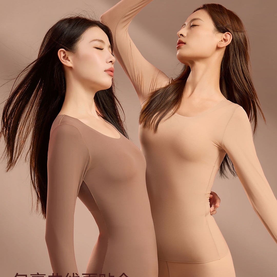 保暖内衣套装超薄美肤衣女冬季高弹打底上衣长袖无痕发热秋衣秋裤
