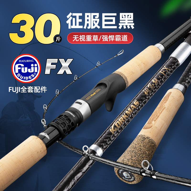 科马斯新品雷强竿鱼竿整杆逆丝小四轴窗口远投