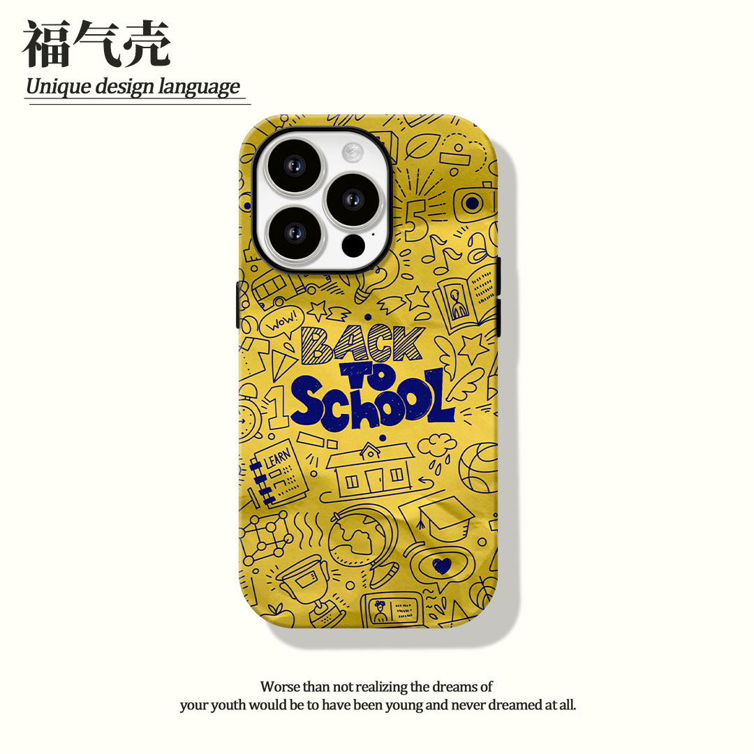 黄色回到校园菲林二合一适用苹果16promax华为vivo小米oppo手机壳