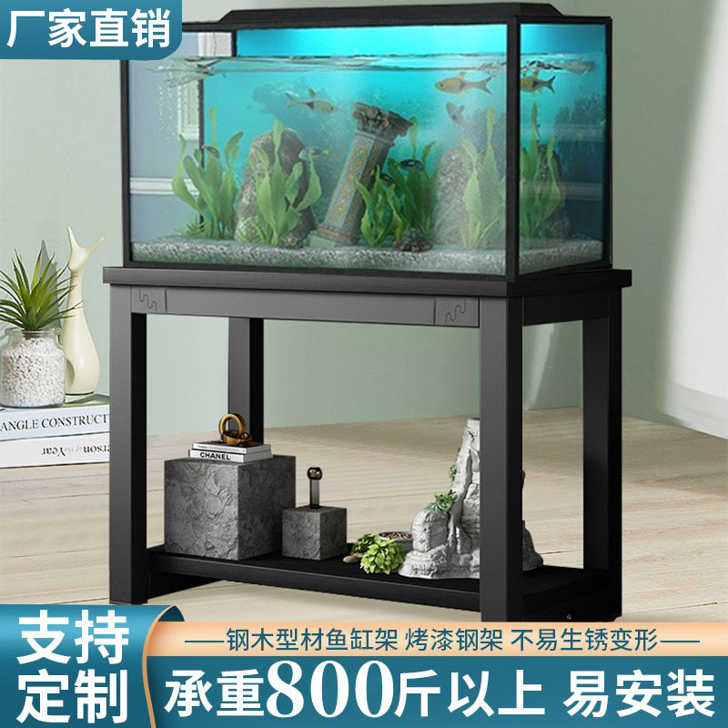 放鱼缸的架子柜子客厅家用多层金属专用底架托架承重底座桌子底柜