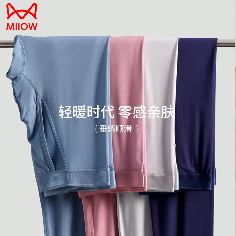 猫人男士秋裤男青少年冬季内穿打底裤男生薄款线裤衬裤修身保暖裤