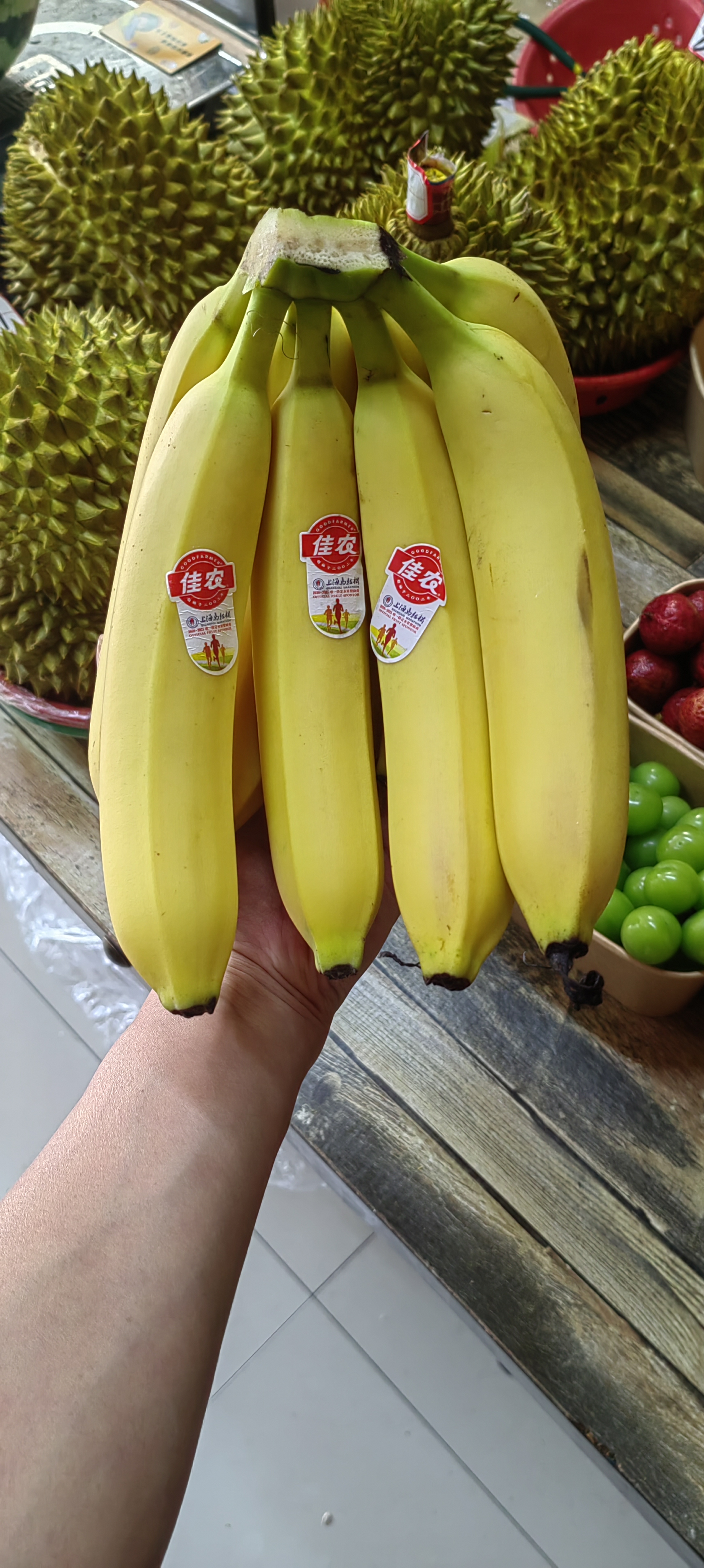 精品进口佳农香蕉2斤
