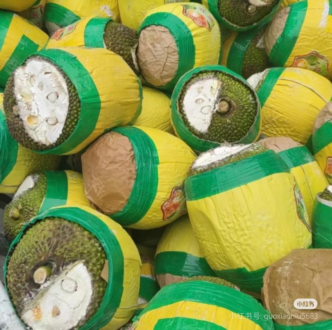 越南红肉菠萝蜜半个9斤