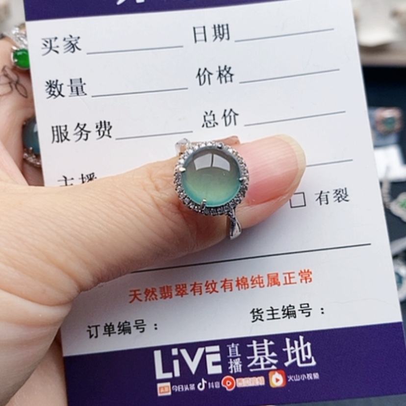 【闪购商品】翡翠戒指银S925镶嵌