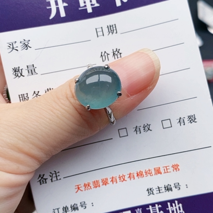 【闪购商品】翡翠戒指银S925镶嵌