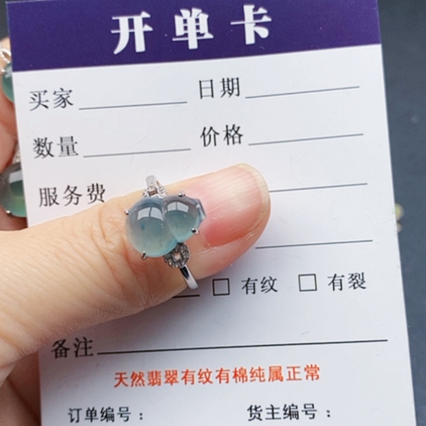 【闪购商品】翡翠戒指银S925镶嵌