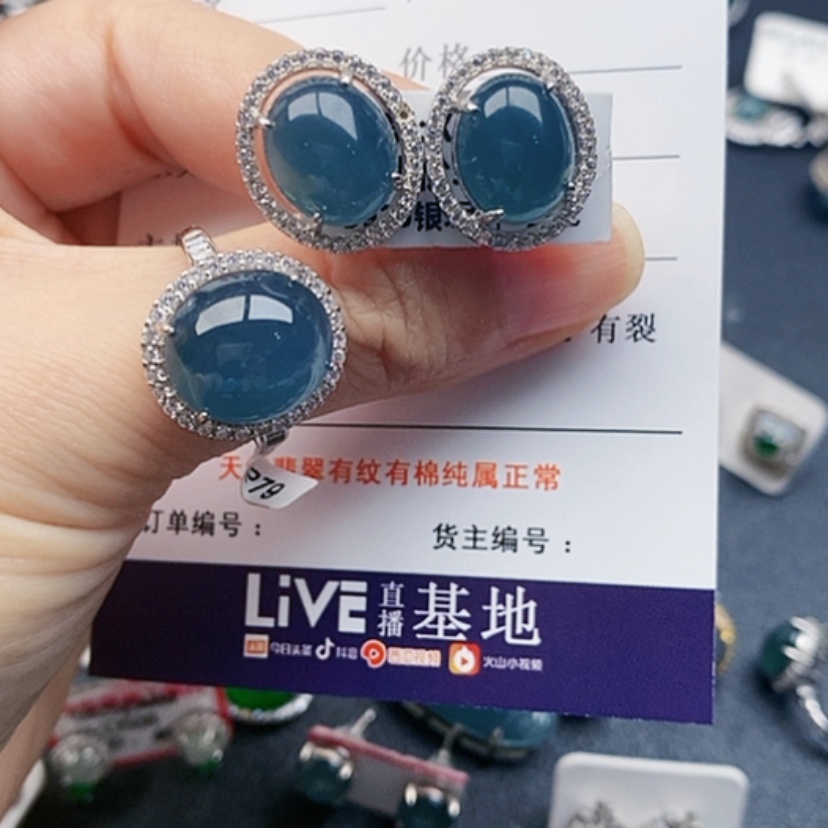 【闪购商品】翡翠戒指银S925镶嵌
