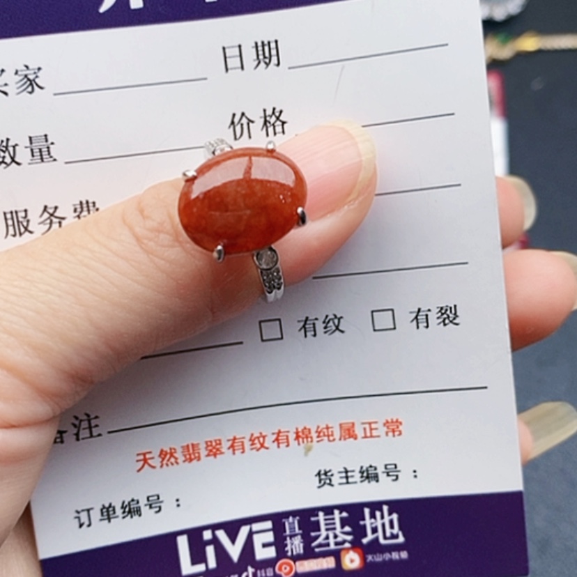 【闪购商品】翡翠戒指银S925镶嵌