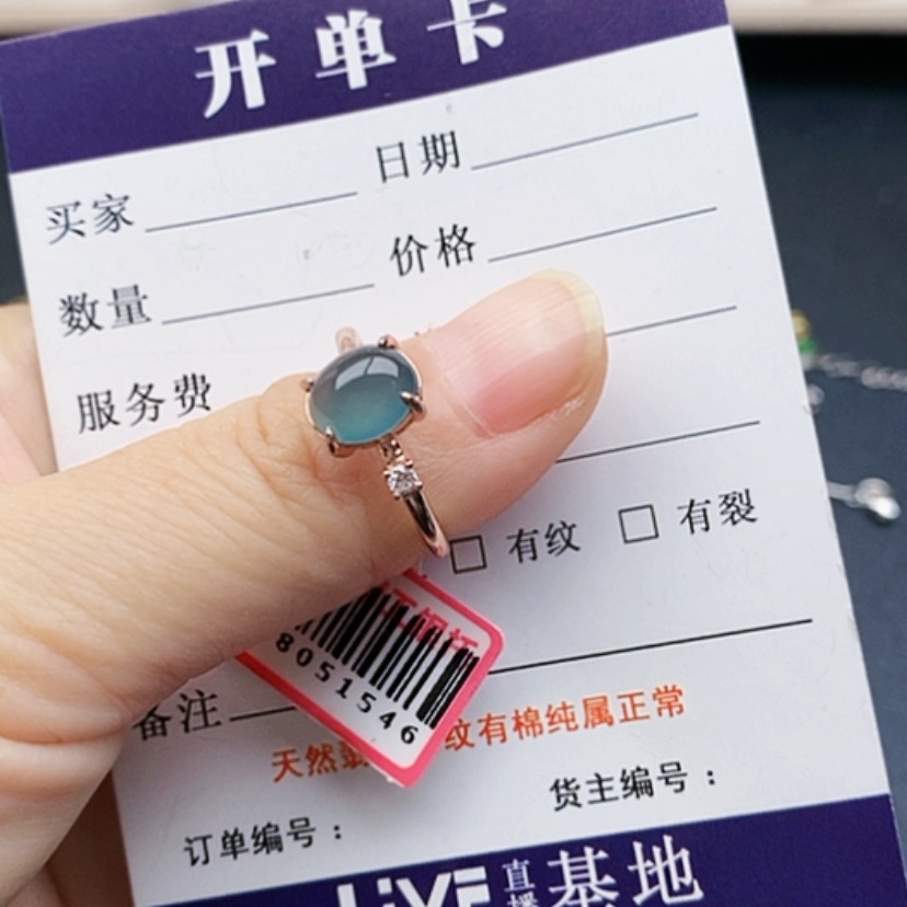 【闪购商品】翡翠戒指银S925镶嵌