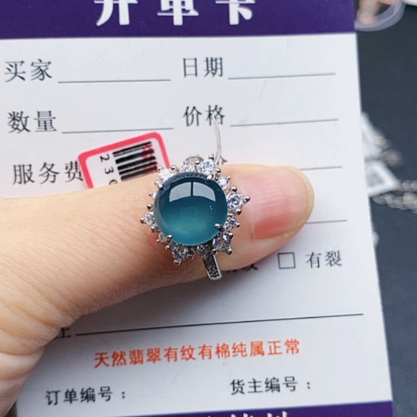 【闪购商品】翡翠戒指银S925镶嵌