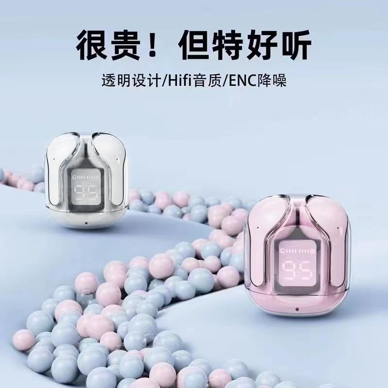 新款透明壳无线蓝牙耳机赛博朋克运动女生学生党苹果安卓通用舒适