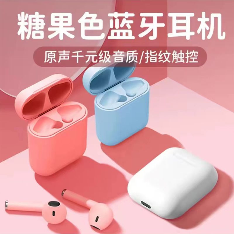 无线蓝牙耳机降噪运动女生学生专用苹果安卓通用游戏吃鸡延迟ai