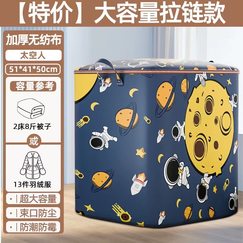 太空人收纳袋衣服收纳袋家用大容量家用收纳工具运动套装