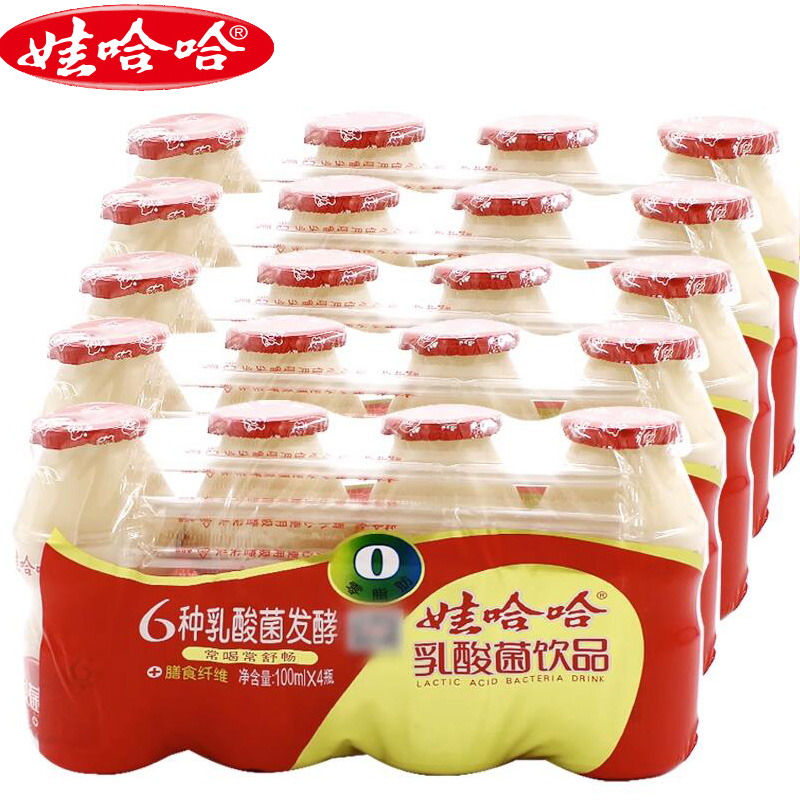 娃哈哈乳酸菌饮品100ml*20整箱哇哈哈儿童早餐饮料饮品散装批发