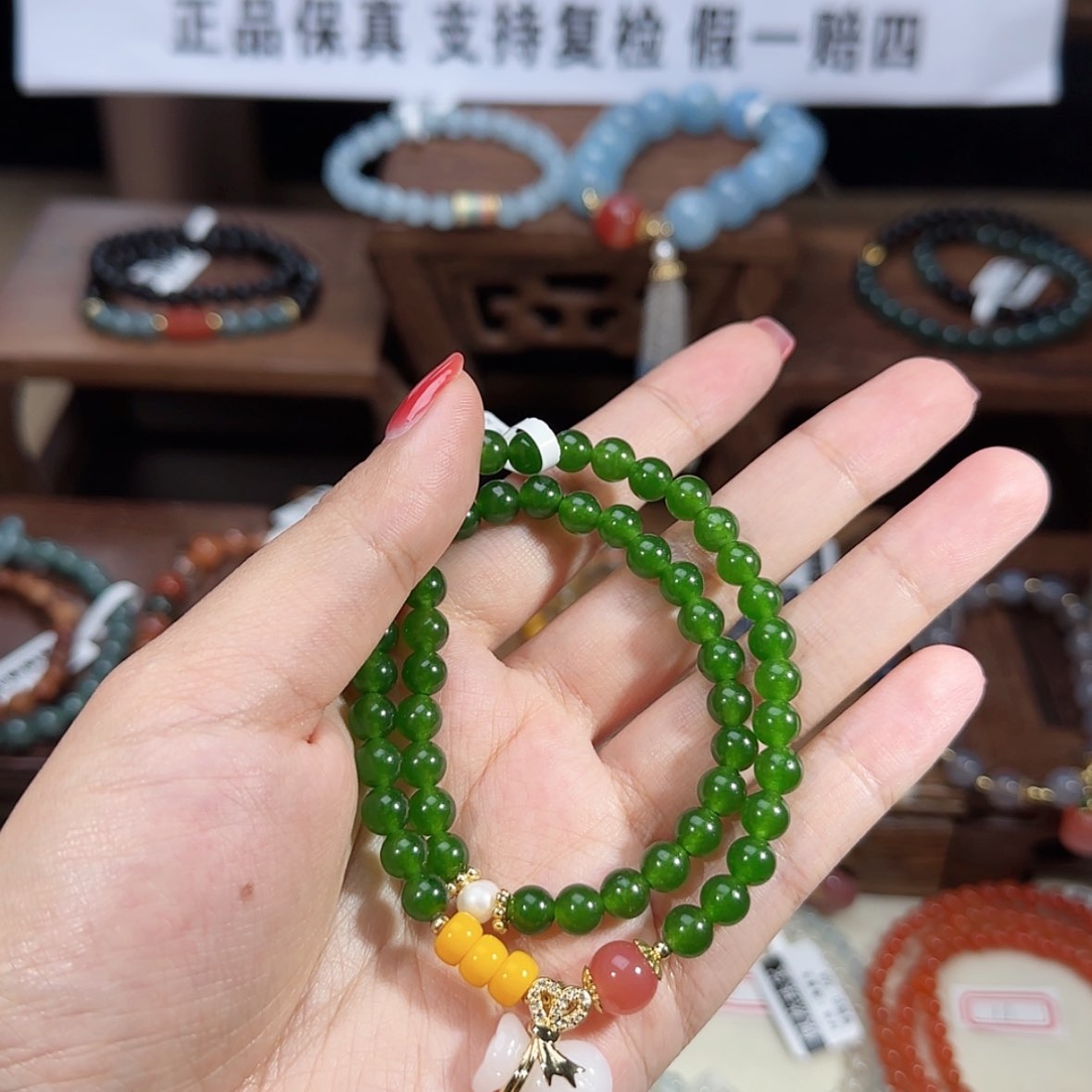 【闪购商品】玛瑙/玉髓手链合金