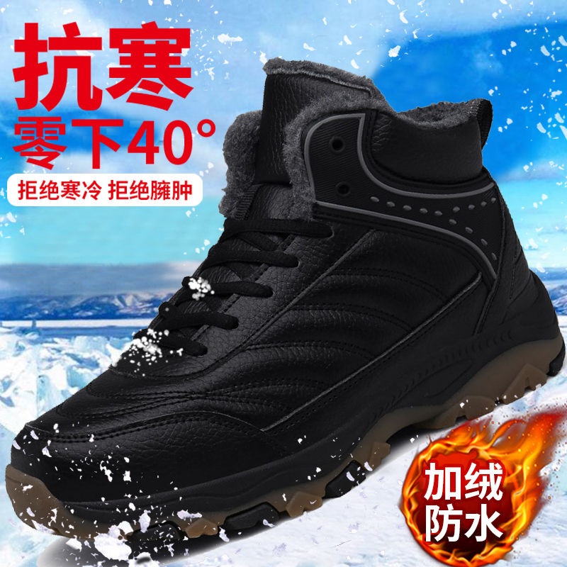 李宁国潮冬鞋冬季高帮棉鞋加绒保暖加厚中年爸爸鞋子户外运动鞋防