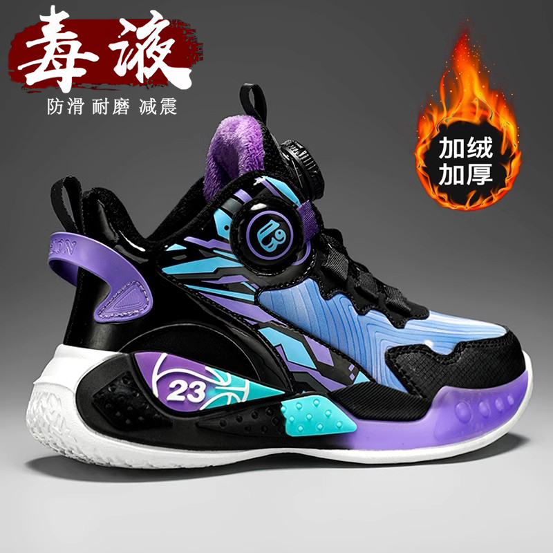 李宁国潮男童鞋秋冬2023新款儿童加绒运动篮球鞋中大童男孩防滑保