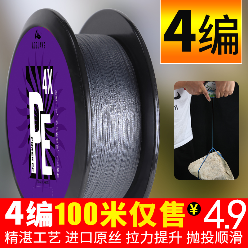 A大力马鱼线主线编子线正品编线编路亚线专用拉力大马力